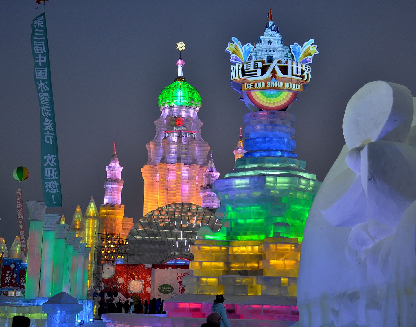 冰雪节在哈尔滨冰雪大世界盛大开幕 8小时直播品味一座城 - 中国日报网