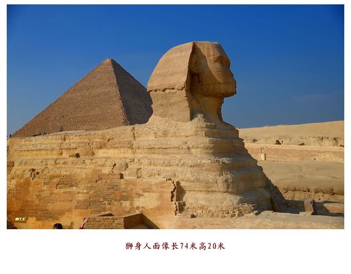 【神秘的埃及·金字塔摄影图片】开罗风光旅游