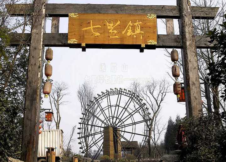 【静谧七里镇摄影图片】峨眉山七里坪风光旅游