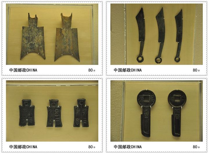 【华夏古钱币摄影图片】上海博物馆其他摄影