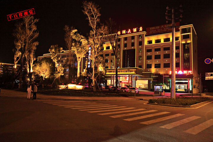 2013年吉安市春节的夜景 (共p)