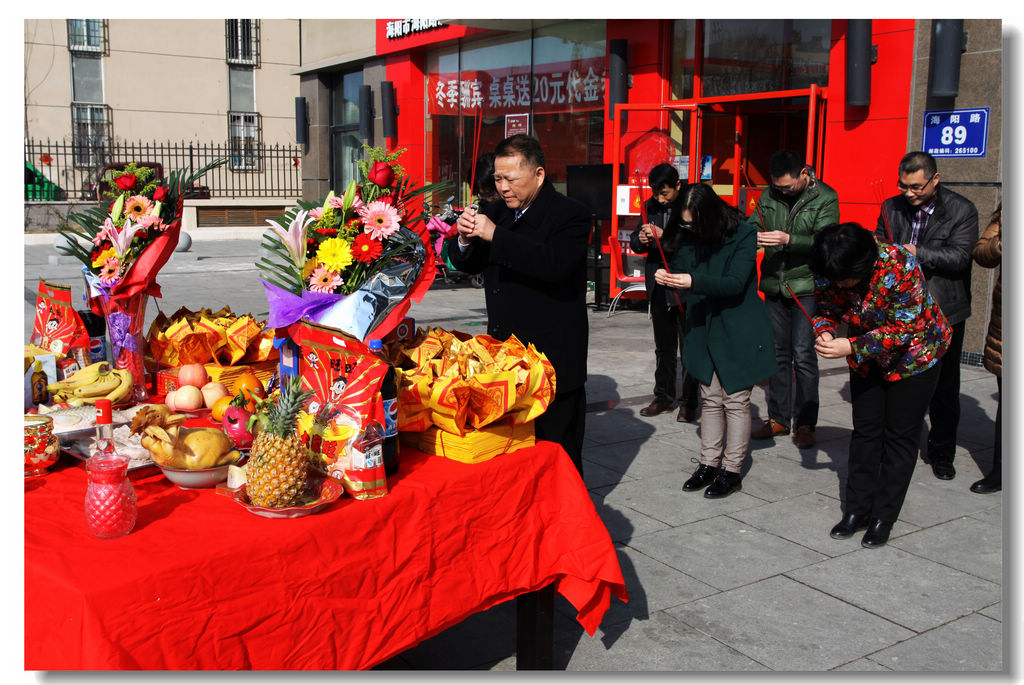 台湾旭家总裁带领员工春节祭拜