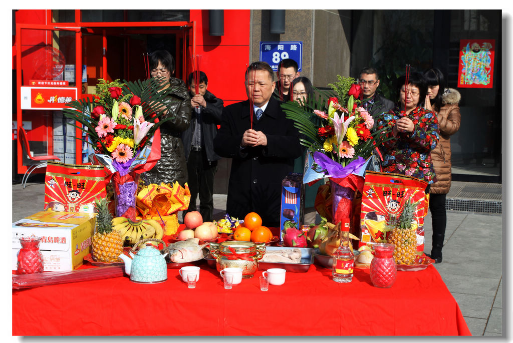 台湾旭家总裁带领员工春节祭拜