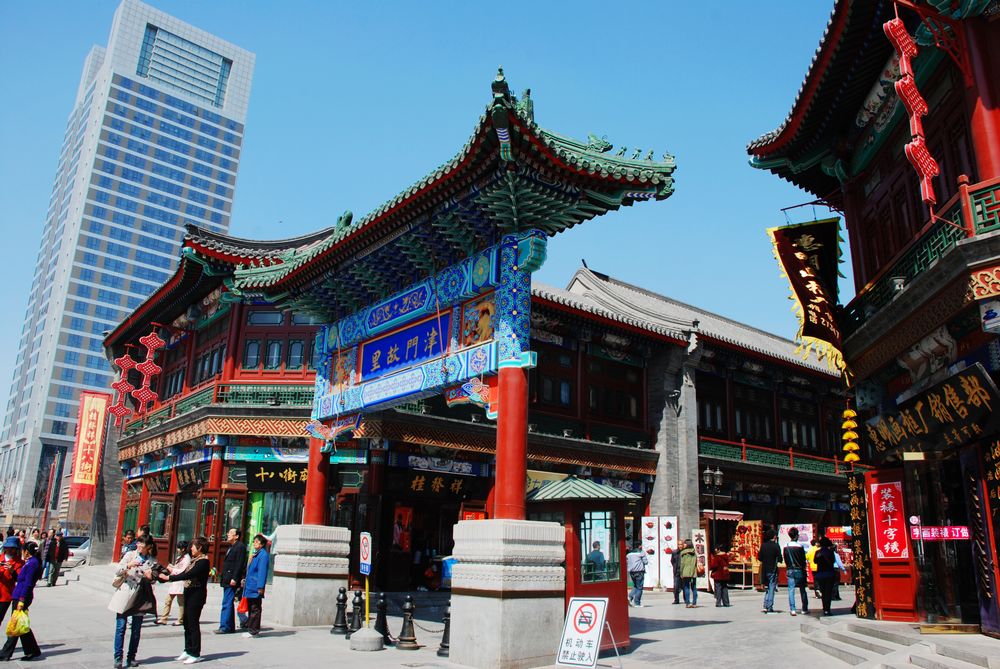 津门故里