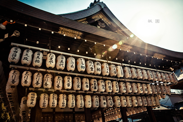 京都祗园东寺