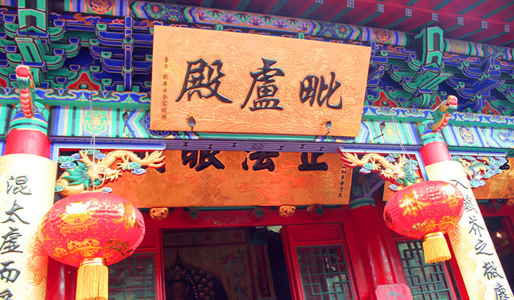2012年长白山如来寺(抚松仙人洞)