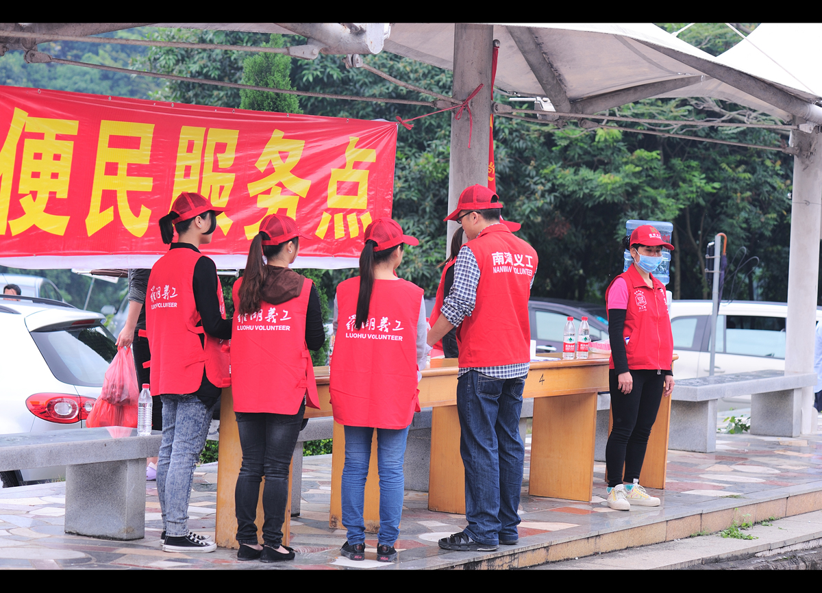 深圳南湾义工记实·深圳有你们才最美