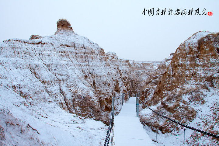 吉林乾安泥林风光