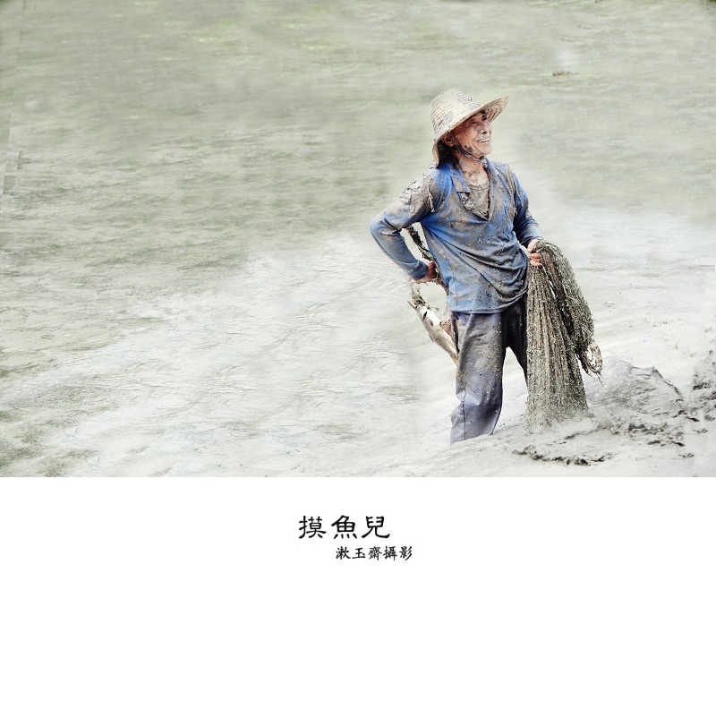 摸鱼儿翻译 太平洋电脑网