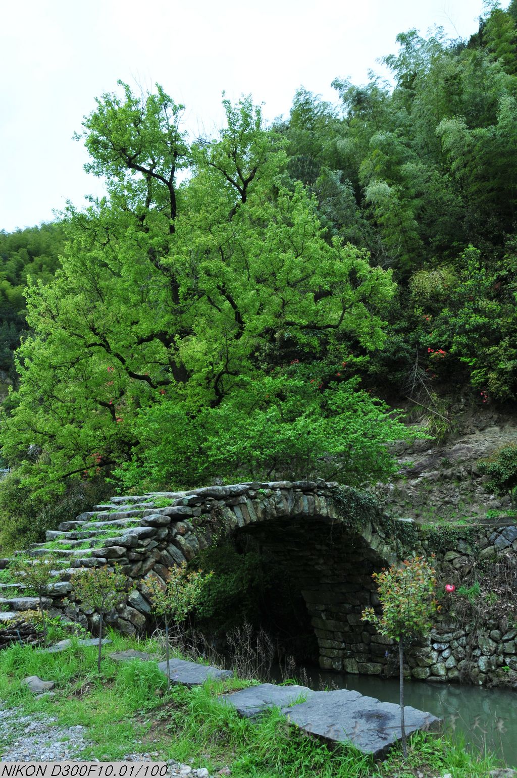 岩下石头村