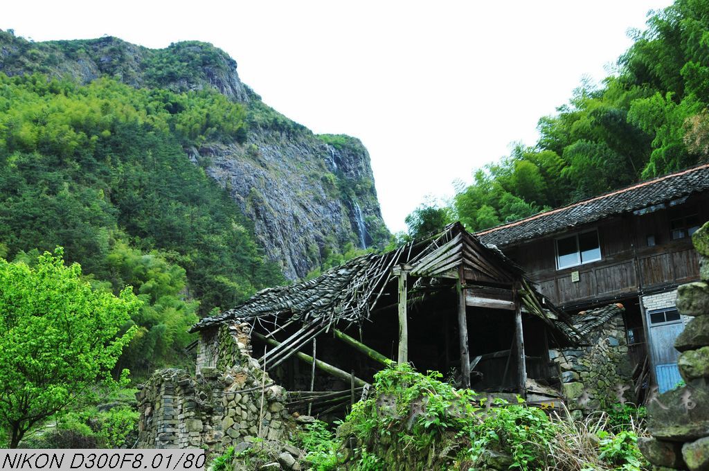 岩下石头村