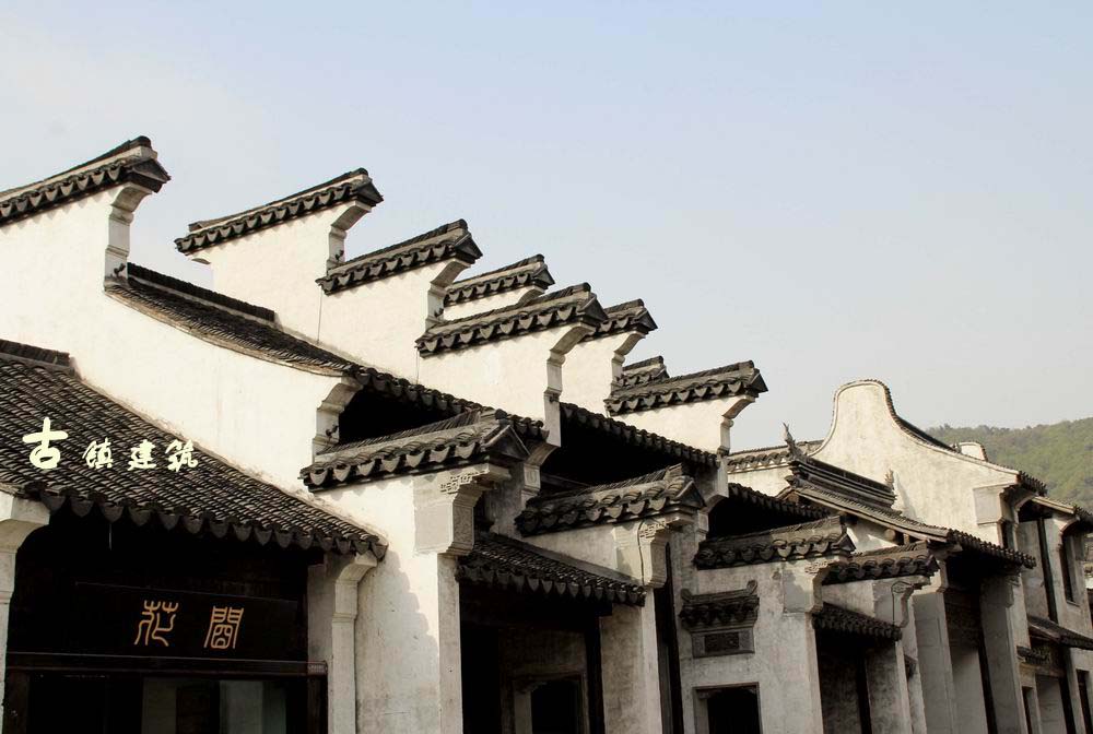 江南古镇建筑