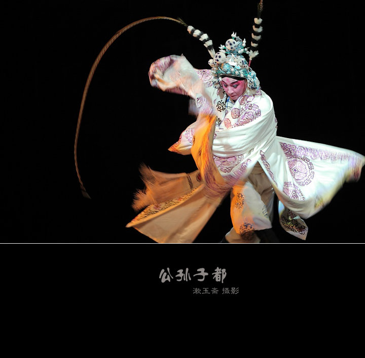 公孙子都