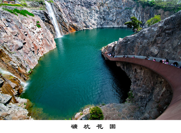 【矿坑花园(上海辰山植物园)摄影图片】上海辰