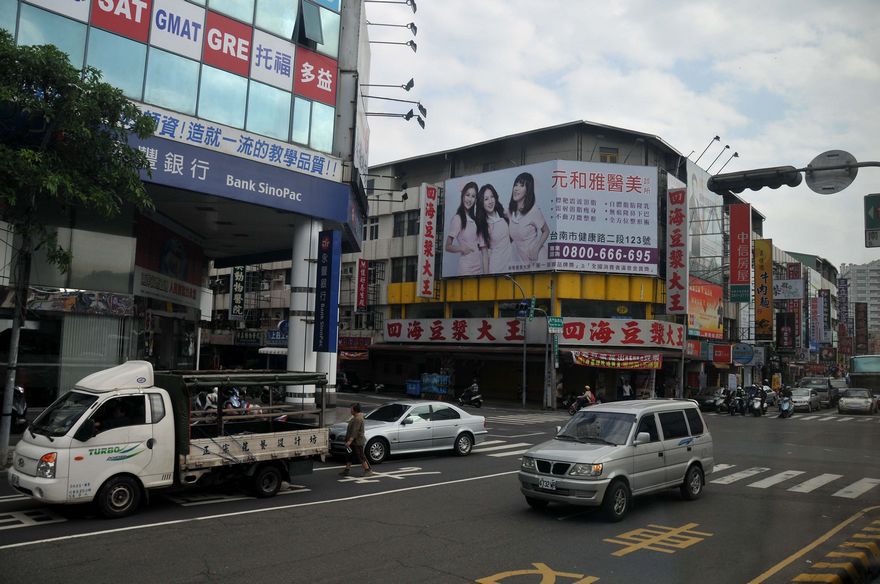 台湾城市街景