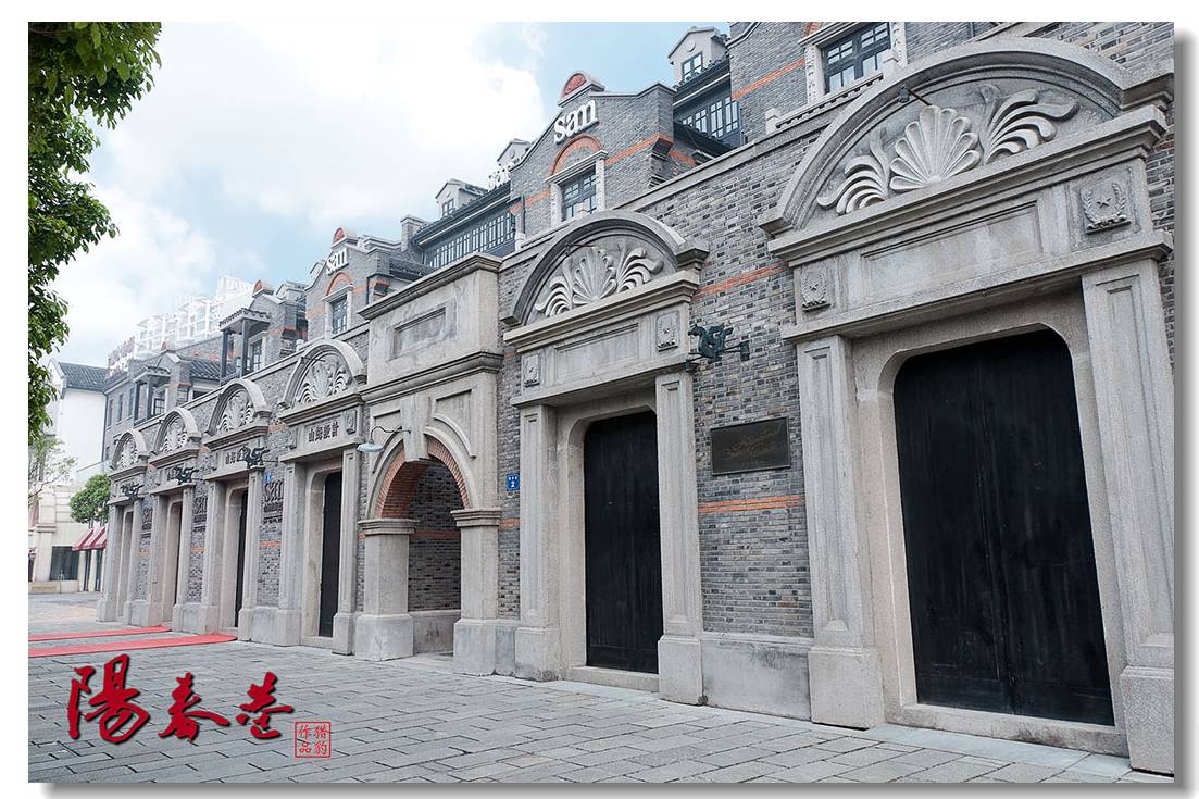 阳春巷