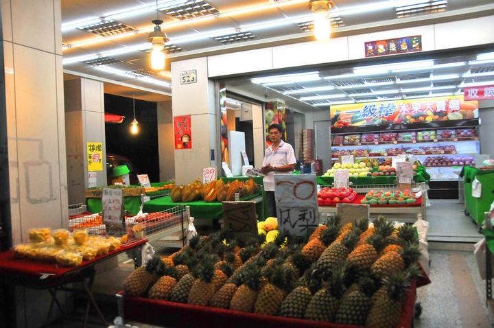 台湾水果店