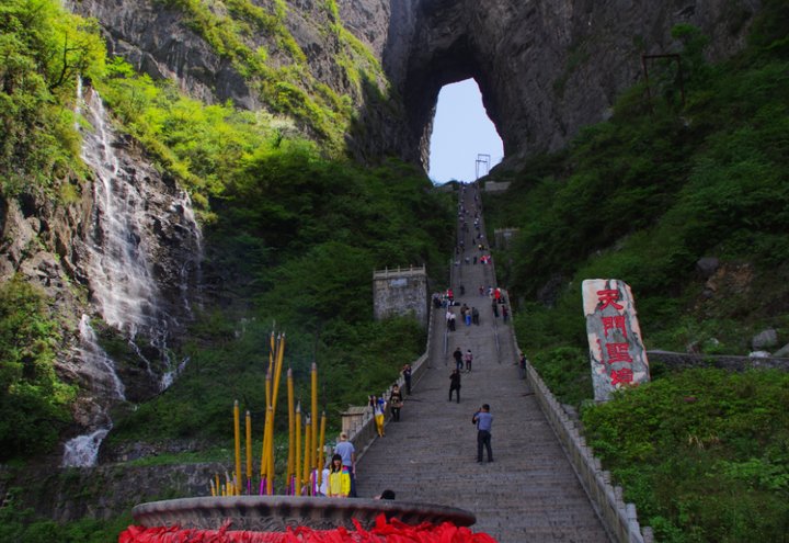 【天门山摄影图片】张家界天门山风光摄影_海摄_电脑