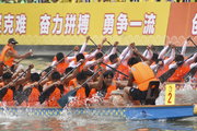 2013上海苏州河龙舟赛