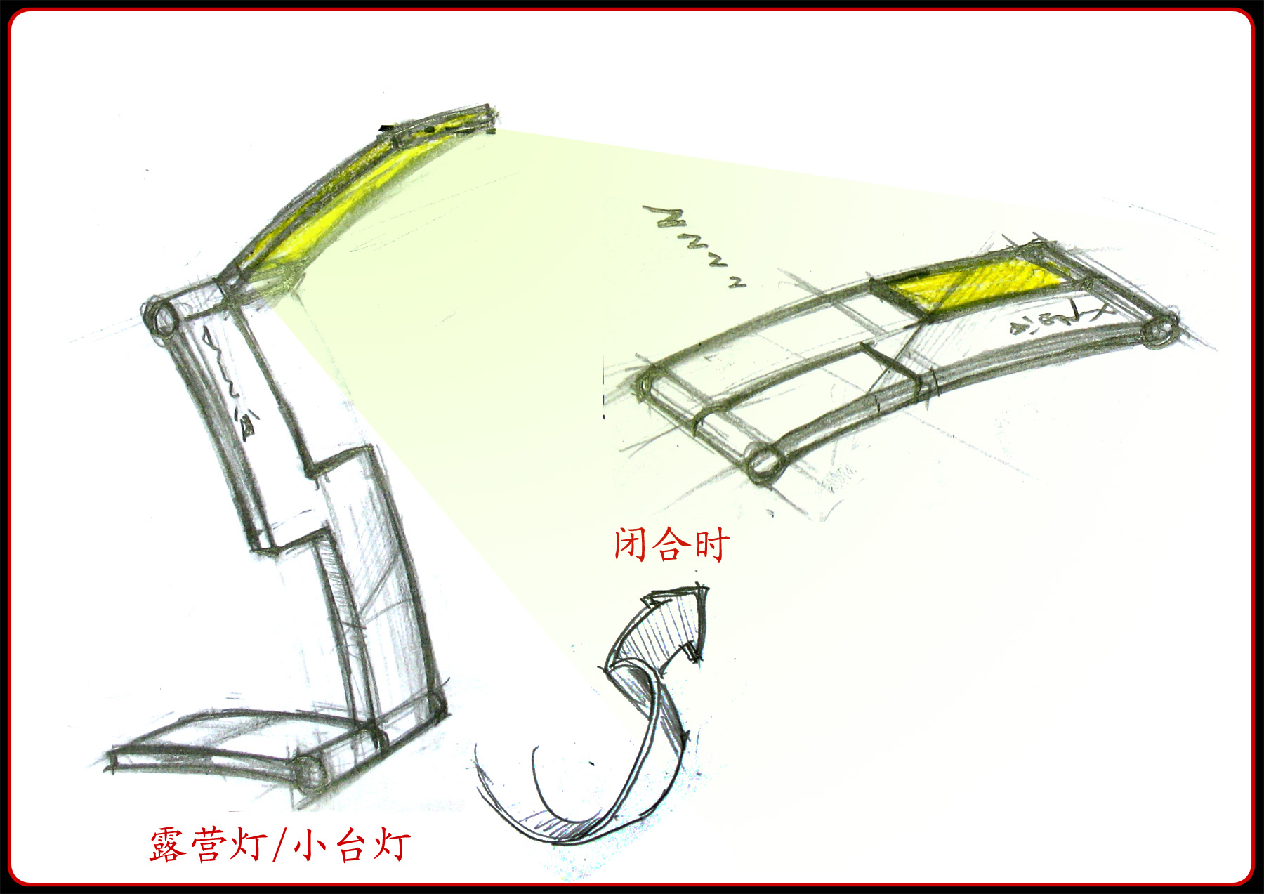 工业设计三视图
