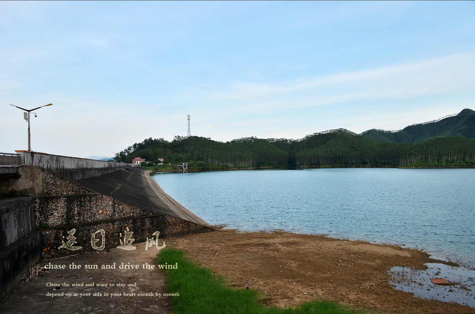 狮山水库