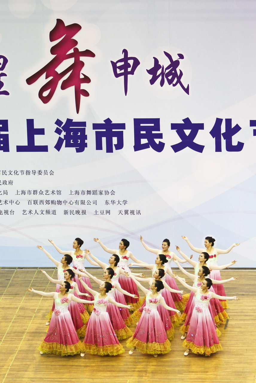 【上海市民艺术节舞蹈大赛摄影图片】人像摄影