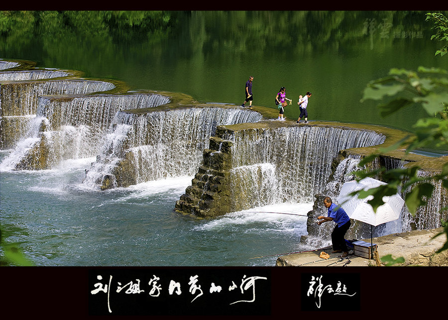 【刘三姐家门前的小河摄影图片】宜州市刘三姐