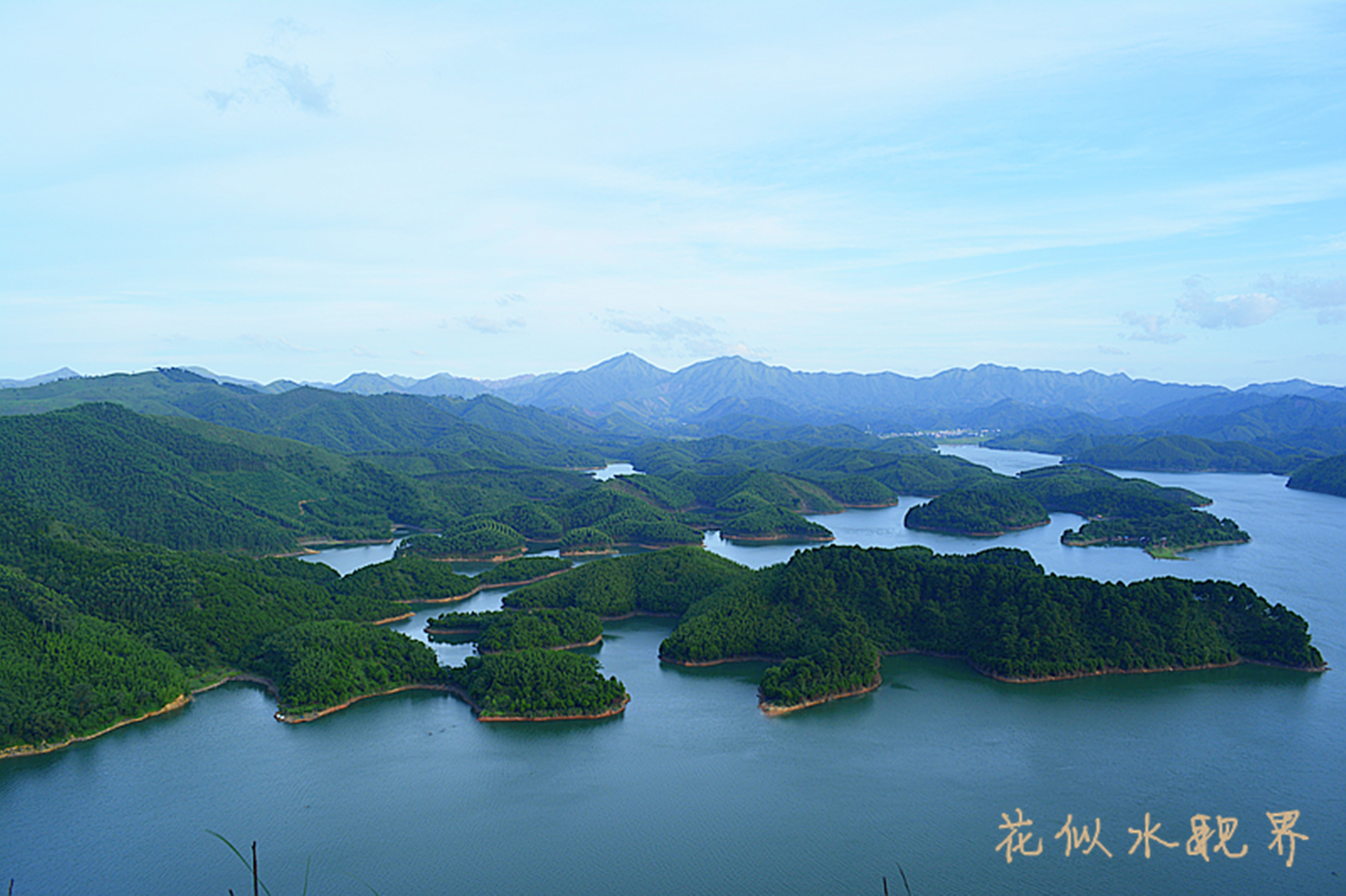 【清平乐摄影图片】清平水库风光摄影_花似水