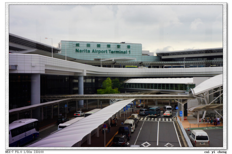 【东京成田机场摄影图片】东京成田国际机场纪