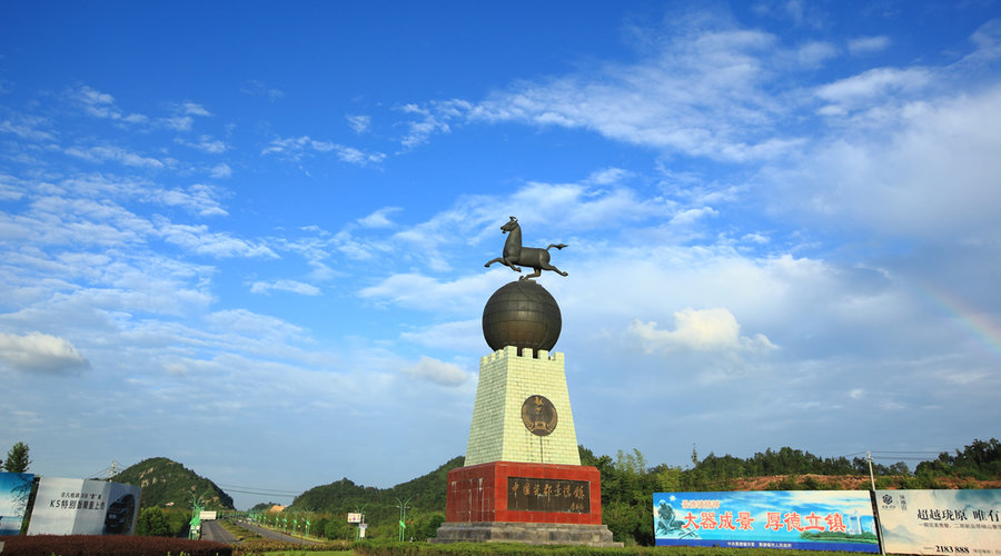 【马踏飞燕(城雕)摄影图片】昌南大道风光旅游