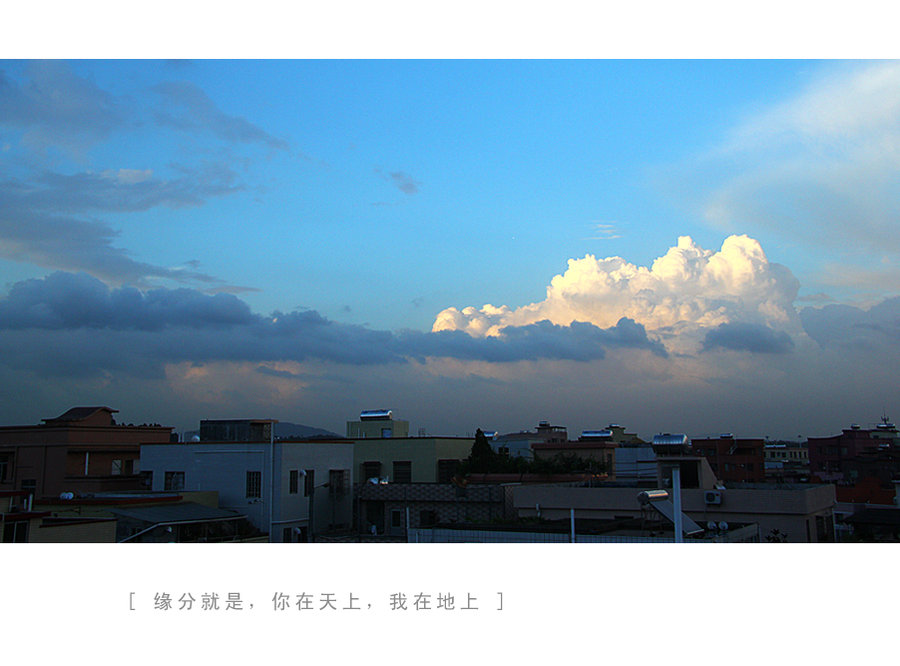 【楼顶的云朵摄影图片】广州风光旅游摄影