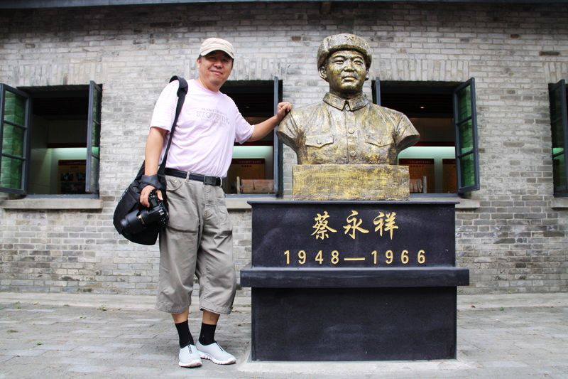 蔡永祥纪念馆合肥市摄影家协会肥东采风行