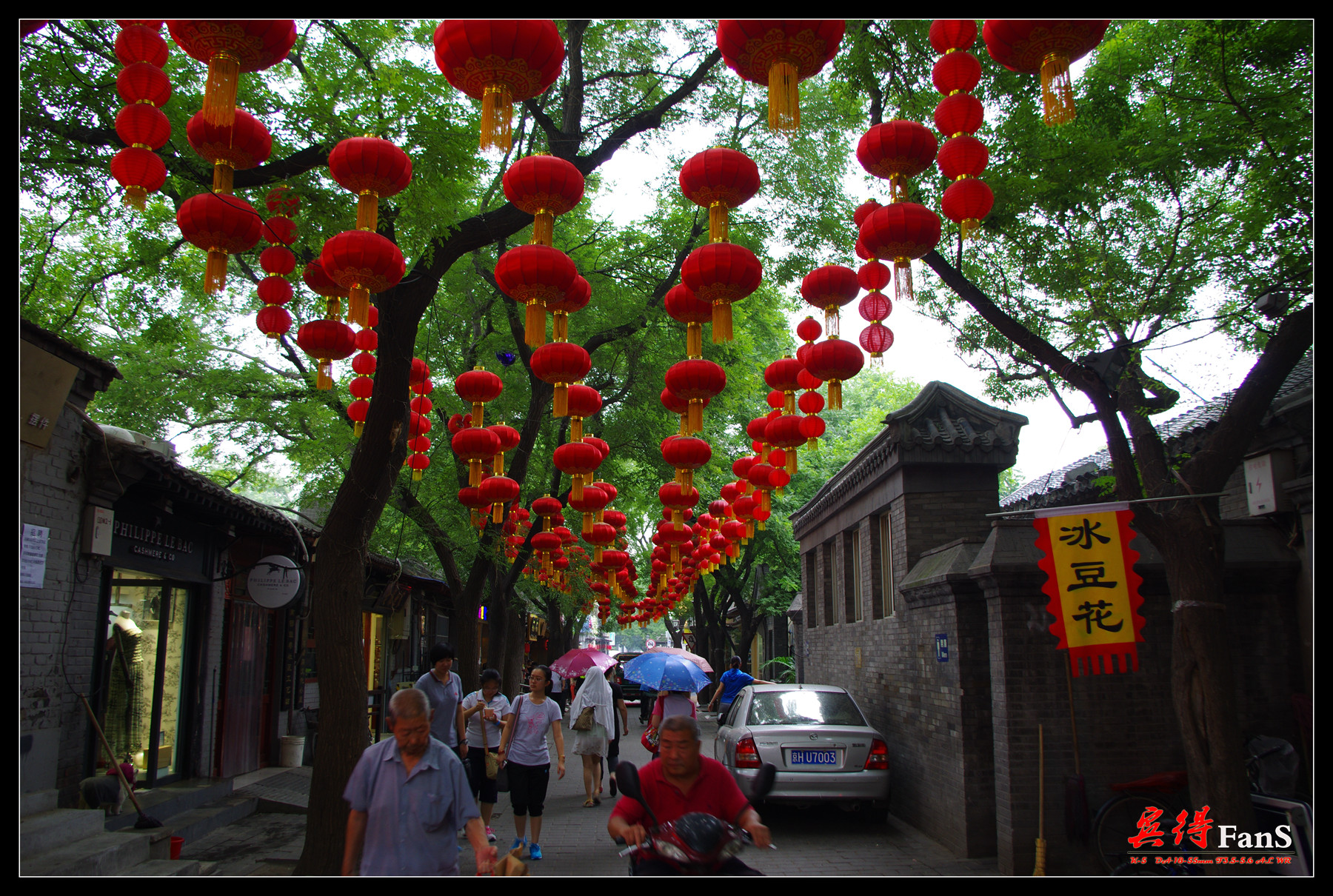 北京胡同风景图片素材_免费下载_jpg图片格式_VRF高清图片500868713_摄图网