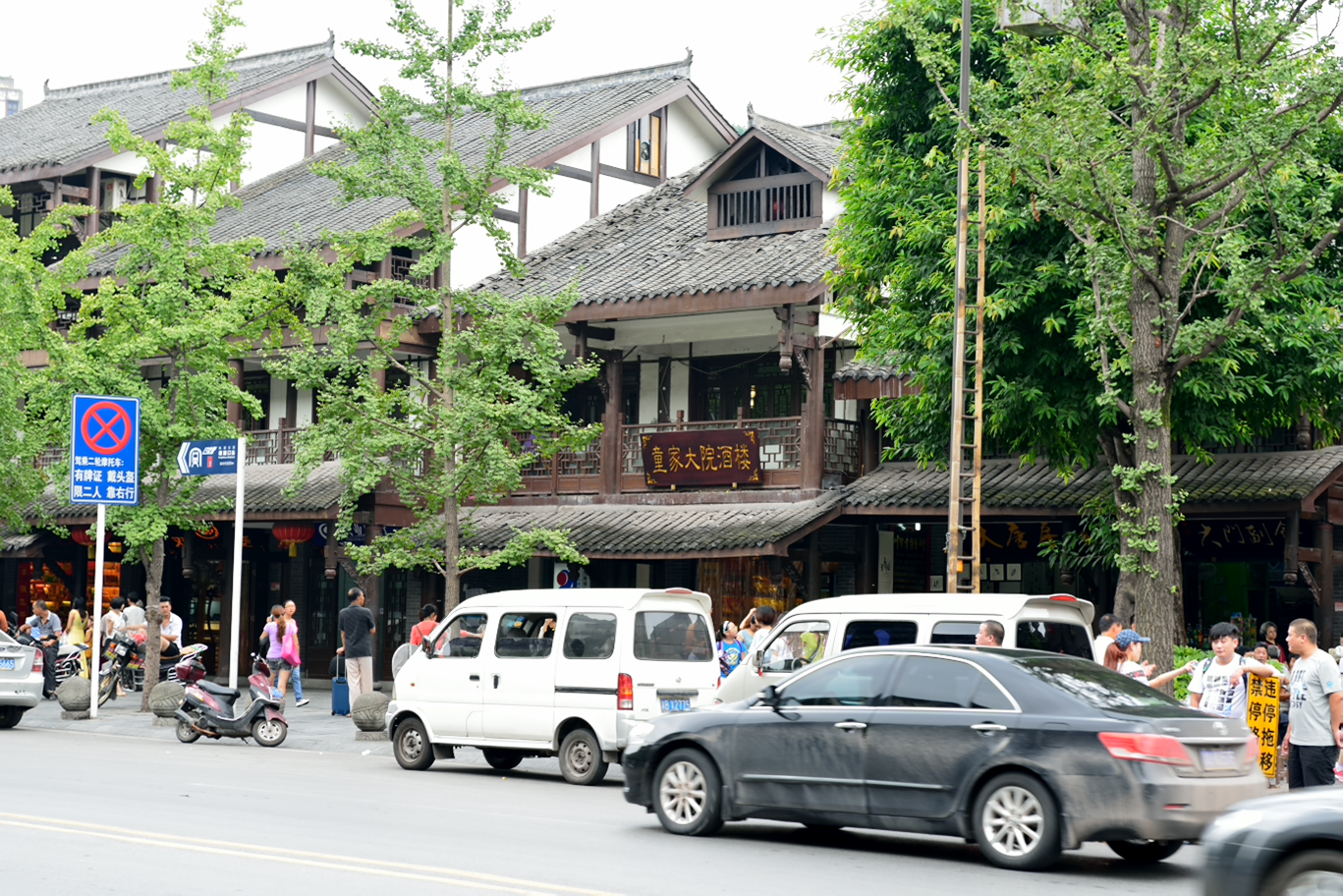 【重庆街头摄影图片】重庆风光旅游摄影_太平洋电脑网