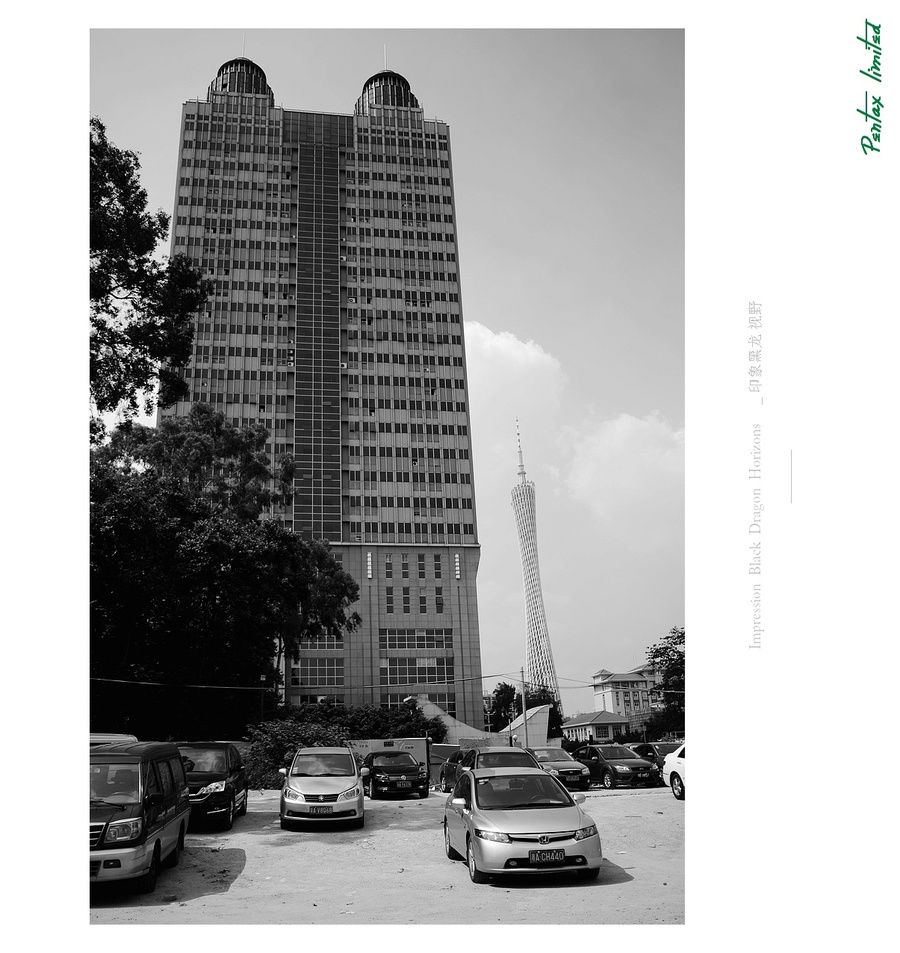 【影像从心 珠江电影制片厂摄影图片】广州纪