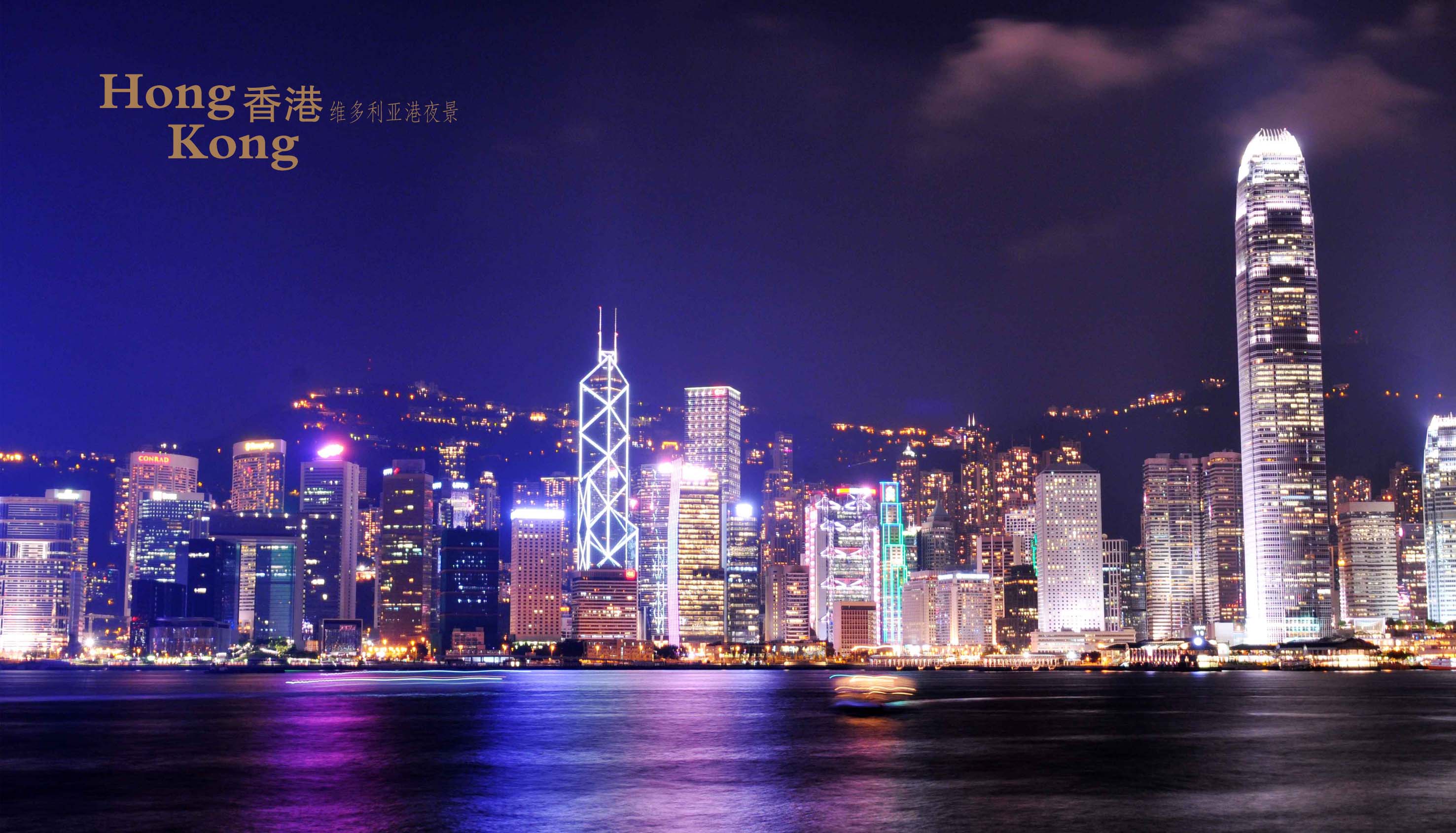 【夜色阑珊看香港摄影图片】香港风光旅游摄影