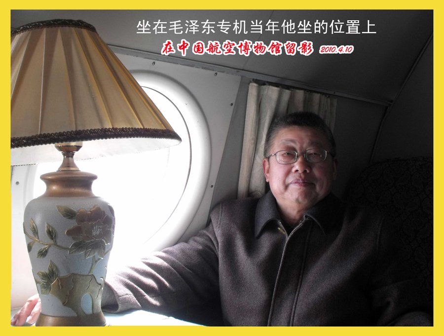 【中国航空博物馆(上)摄影图片】北京昌平风光