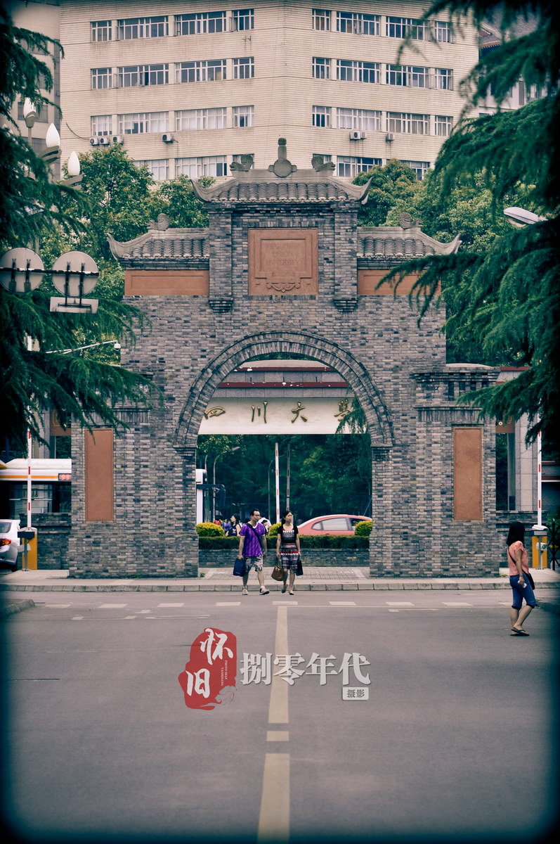 vanhsiang摄影 四川大学 校园摄影