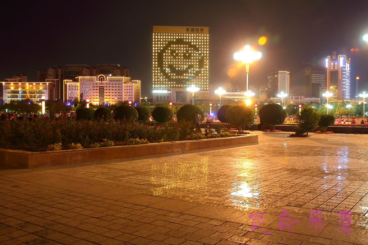 南湖夜景*美丽的乌鲁木齐