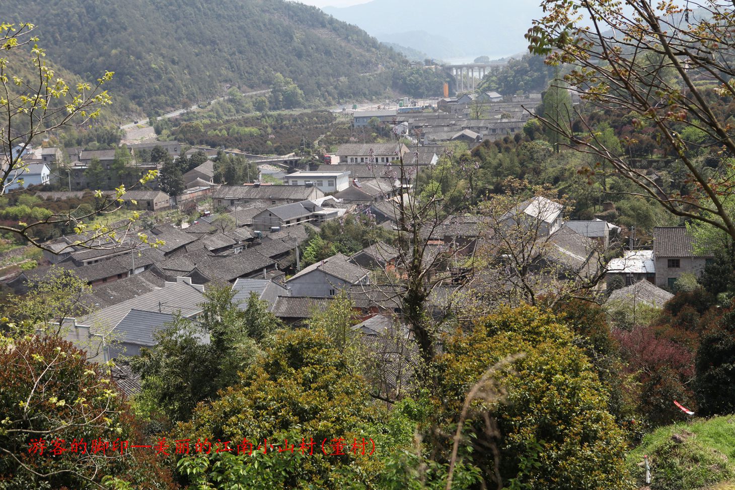 【江南美丽的小山村之一摄影图片】浙江奉化溪口董村风光摄影_游客的