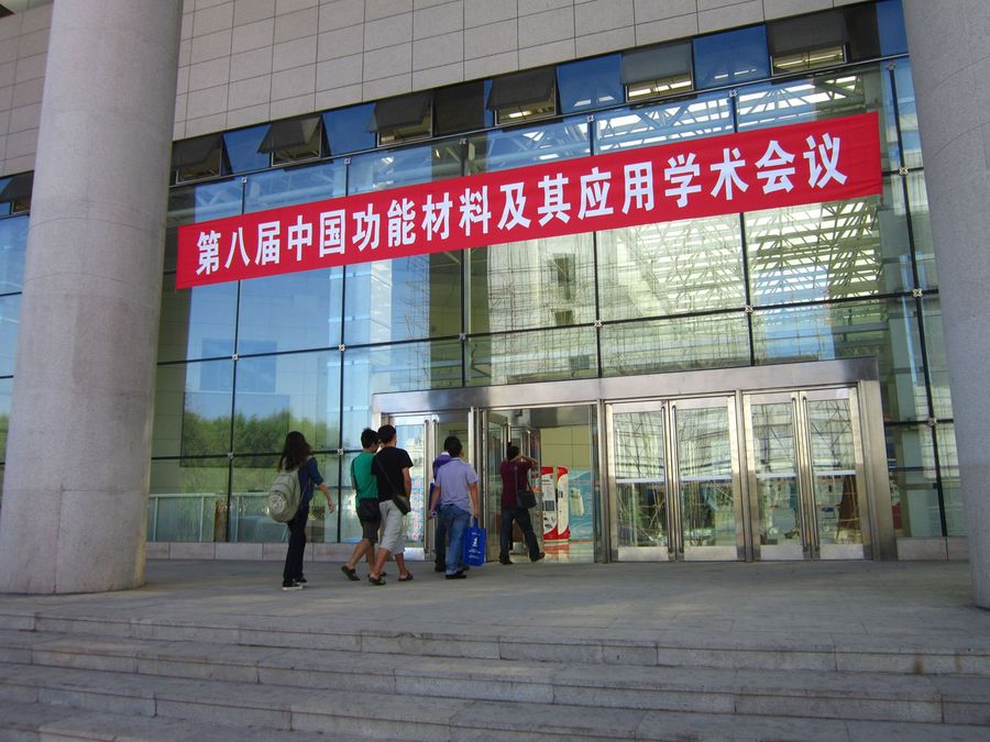 哈尔滨工业大学二校区