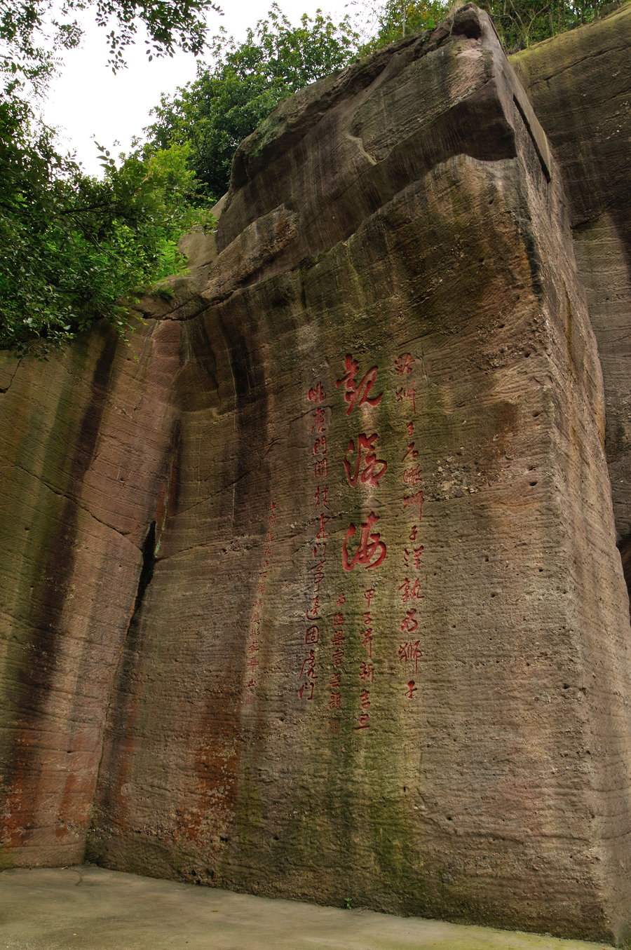 广州莲花山