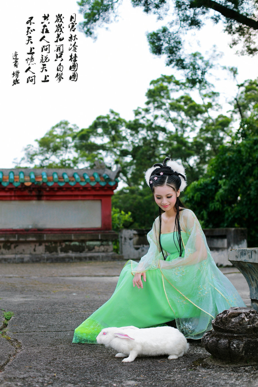 嫦娥