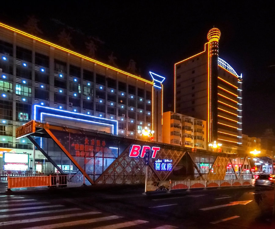 乌鲁木齐市友好路上的夜景