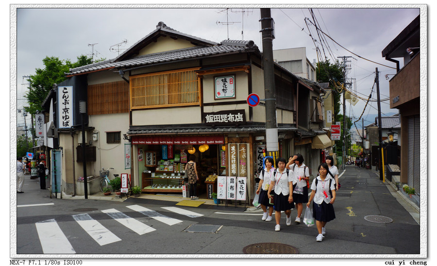 京都步行街.日本文化艺术