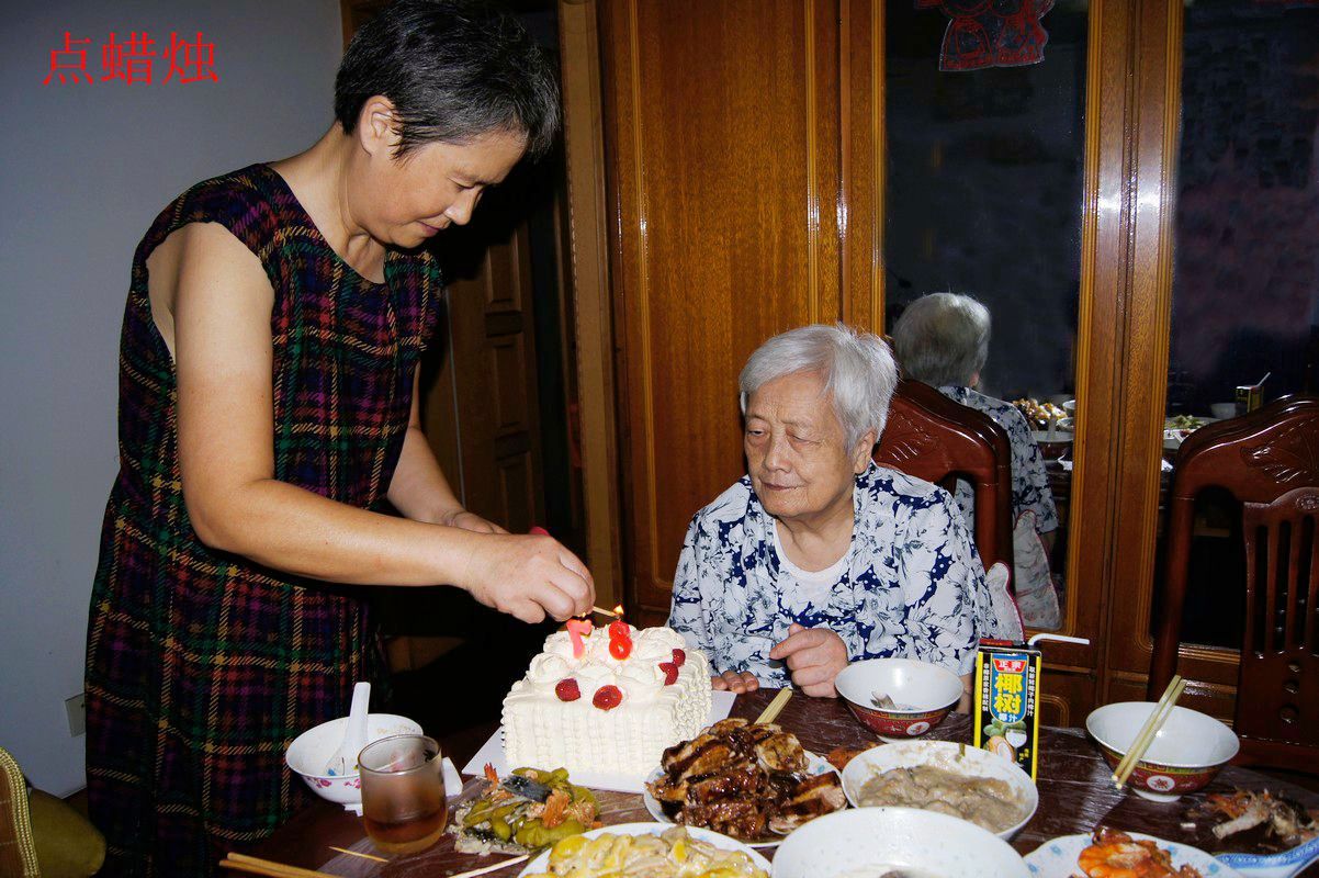妈妈87岁生日