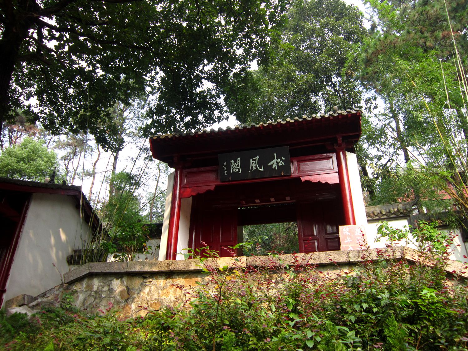 鄂州西山风景区(一)