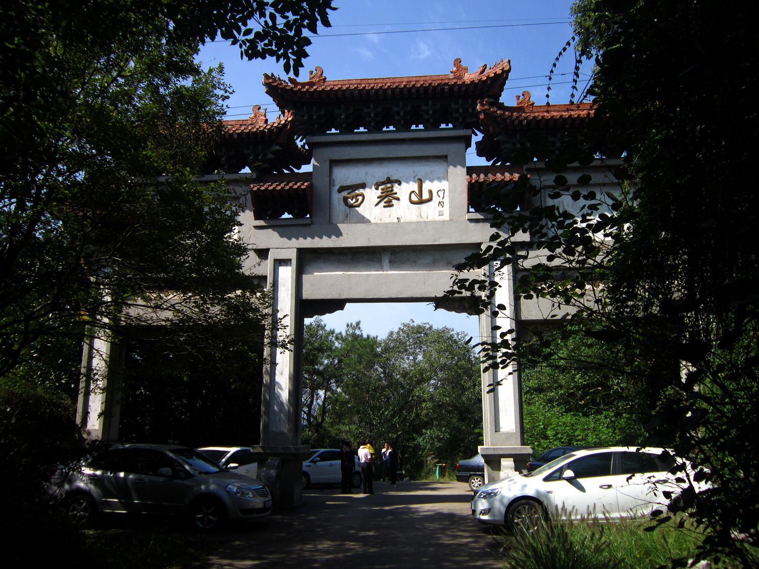 西塞山风景区