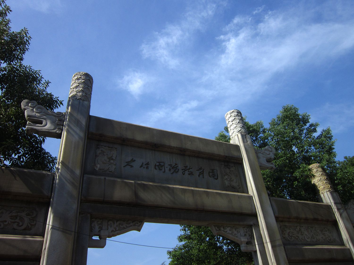 【青龙山风景区摄影图片】湖北大冶市城东风光摄影_传