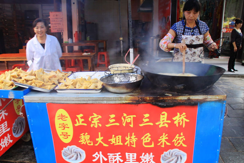 三河米饺!